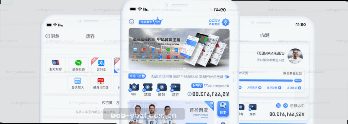 BOB足球体育：官方中文主页，专业体育平台